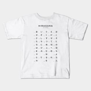 Hiragana Chart - Japanese Alphabet Learning Chart - White Kids T-Shirt